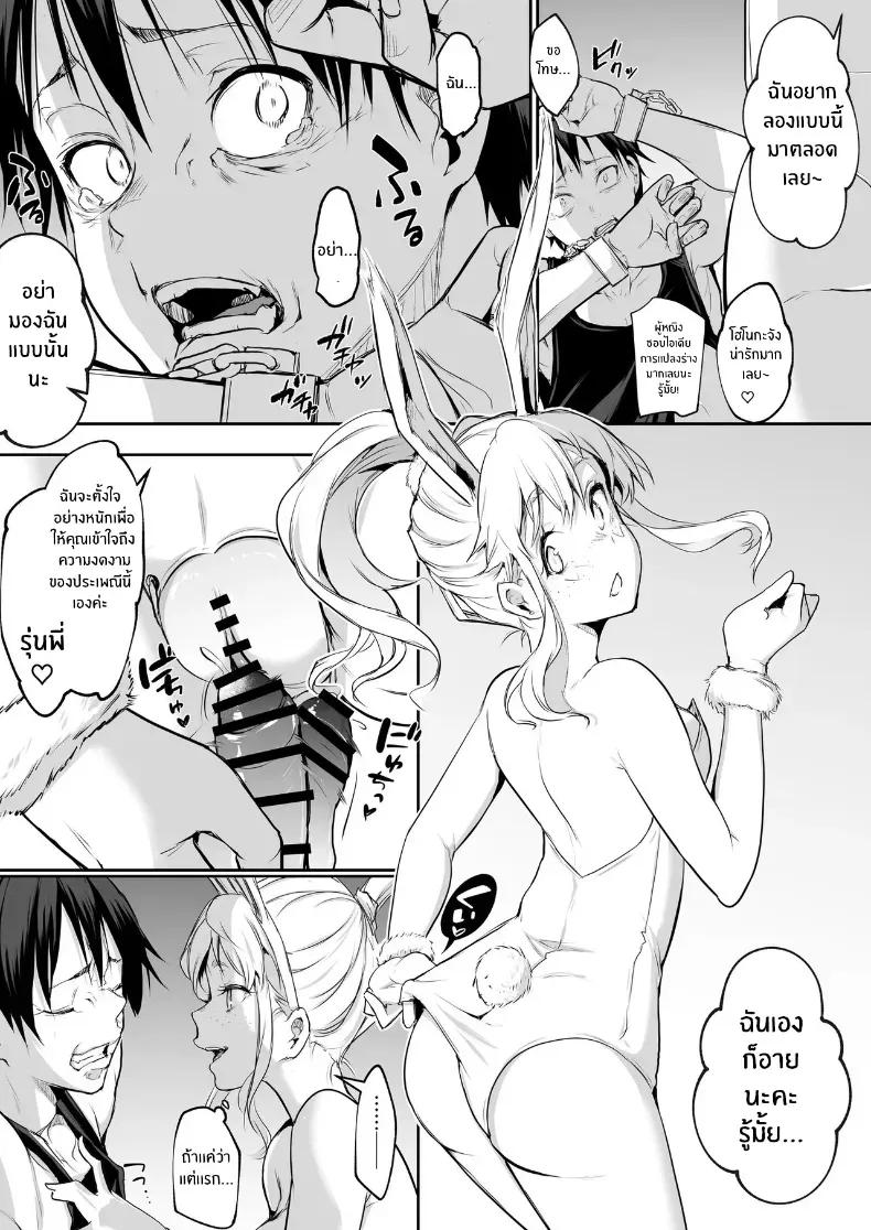 Doujin-Lc- อ่าน โดจิน มังฮวา เกาหลี ญี่ปุ่น จีน แปลไทย โอฮารามิซาม ตอนที่ 1 2 3 4 5 6 7 8 9 10 11 12 13 14 ฟรี ไม่มีโฆษณา อ่าน โดจิน Manhwa เกาหลี ญี่ปุ่น จีน เรามีครบ คัดมาให้เน้นๆ โดจิน 18+ รับประกันความฟินโดย  Doujin Lc