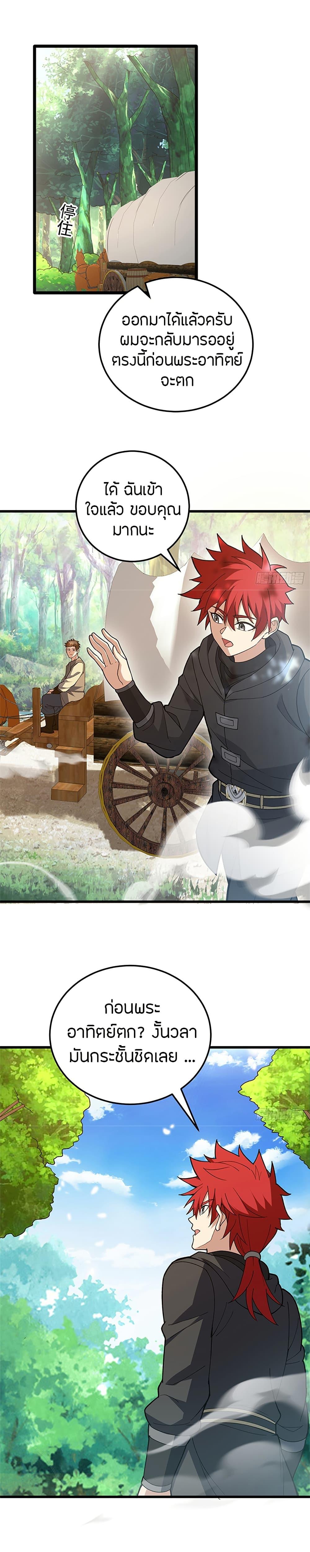 Manga-lc-com อ่านมังงะ อ่านการ์ตูน ออนไลน์ ฟรี My Dragon System ตอนที่ 1 2 3 4 5 6 7 8 9 10 11 12 13 14 ฟรี ไม่มีโฆษณา Manga-lc - อ่าน มังงะ อ่าน การ์ตูน ออนไลน์ อ่านมังงะ ฟรี