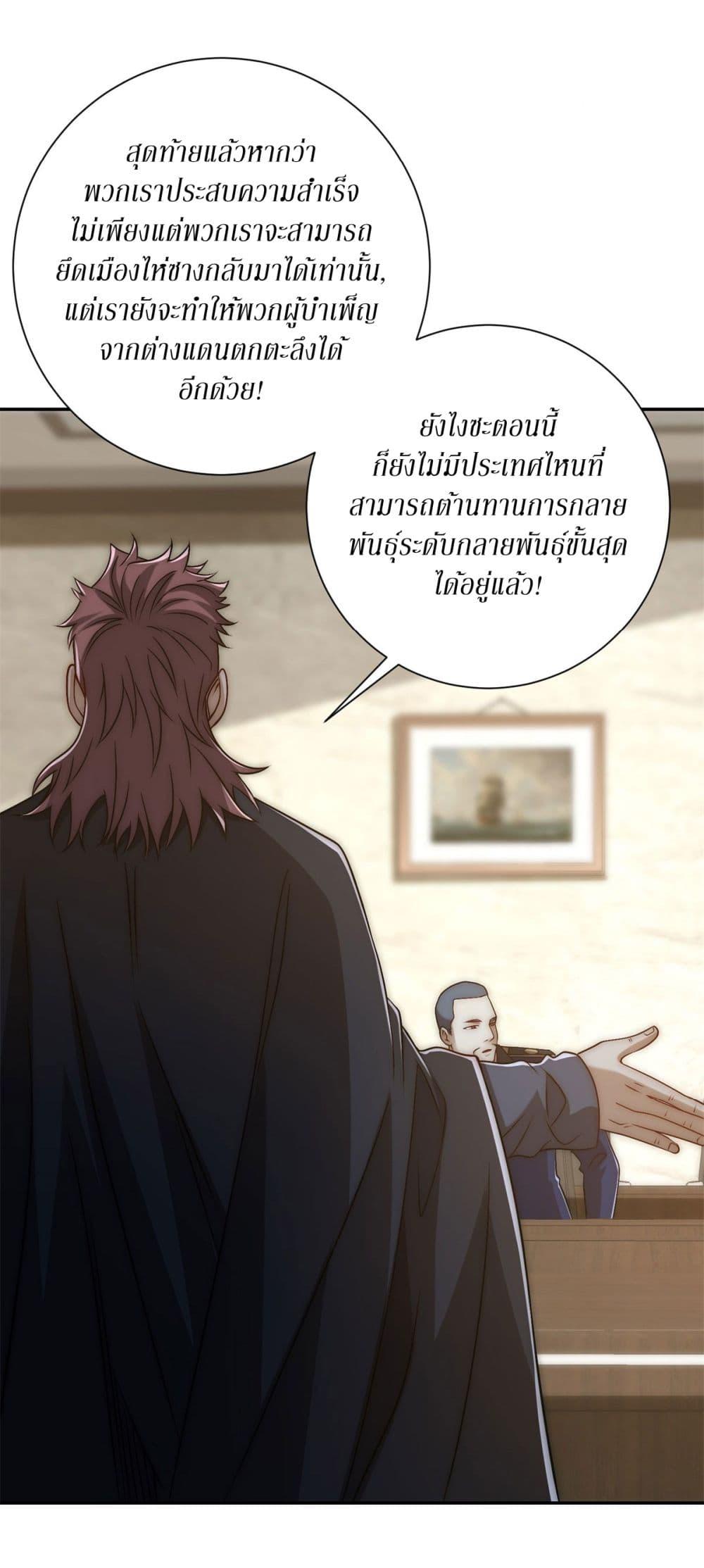Manga-lc-com อ่านมังงะ อ่านการ์ตูน ออนไลน์ ฟรี After Being Reincarnated, I Will Reach the Top With My Divergent Cheats ตอนที่ 1 2 3 4 5 6 7 8 9 10 11 12 13 14 ฟรี ไม่มีโฆษณา Manga-lc - อ่าน มังงะ อ่าน การ์ตูน ออนไลน์ อ่านมังงะ ฟรี