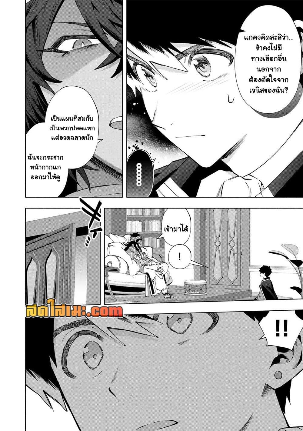 Manga-lc-com อ่านมังงะ อ่านการ์ตูน ออนไลน์ ฟรี A Rank Party wo Ridatsu Shita Ore wa, Moto Oshiego Tachi to Meikyuu Shinbu wo Mezasu ตอนที่ 1 2 3 4 5 6 7 8 9 10 11 12 13 14 ฟรี ไม่มีโฆษณา Manga-lc - อ่าน มังงะ อ่าน การ์ตูน ออนไลน์ อ่านมังงะ ฟรี