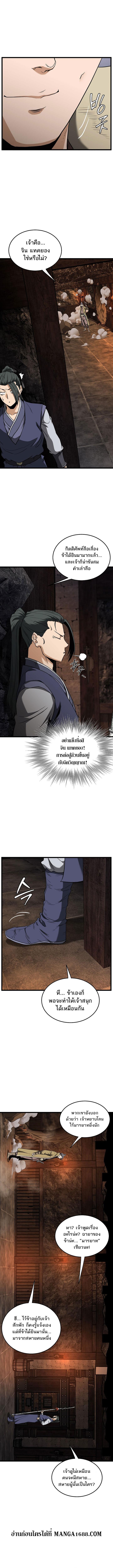 Manga-lc-com อ่านมังงะ อ่านการ์ตูน ออนไลน์ ฟรี Murim Login ตอนที่ 1 2 3 4 5 6 7 8 9 10 11 12 13 14 ฟรี ไม่มีโฆษณา Manga-lc - อ่าน มังงะ อ่าน การ์ตูน ออนไลน์ อ่านมังงะ ฟรี