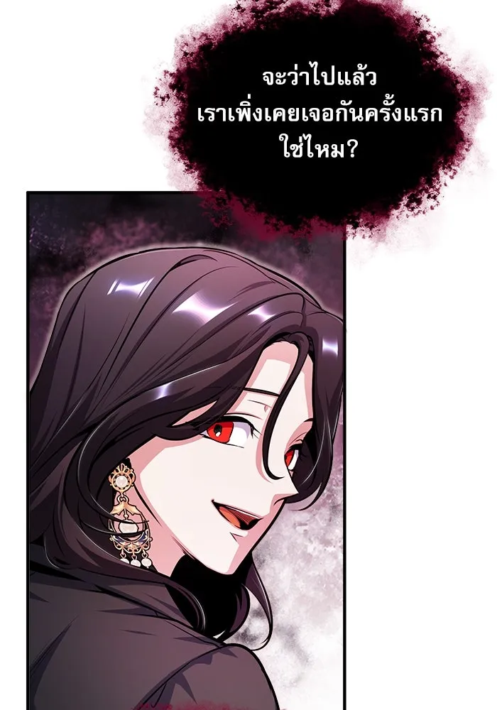 ศาสตราจารย์จำเป็นแห่งอะคาเดมี ตอนที่ 62 รูปที่ 62