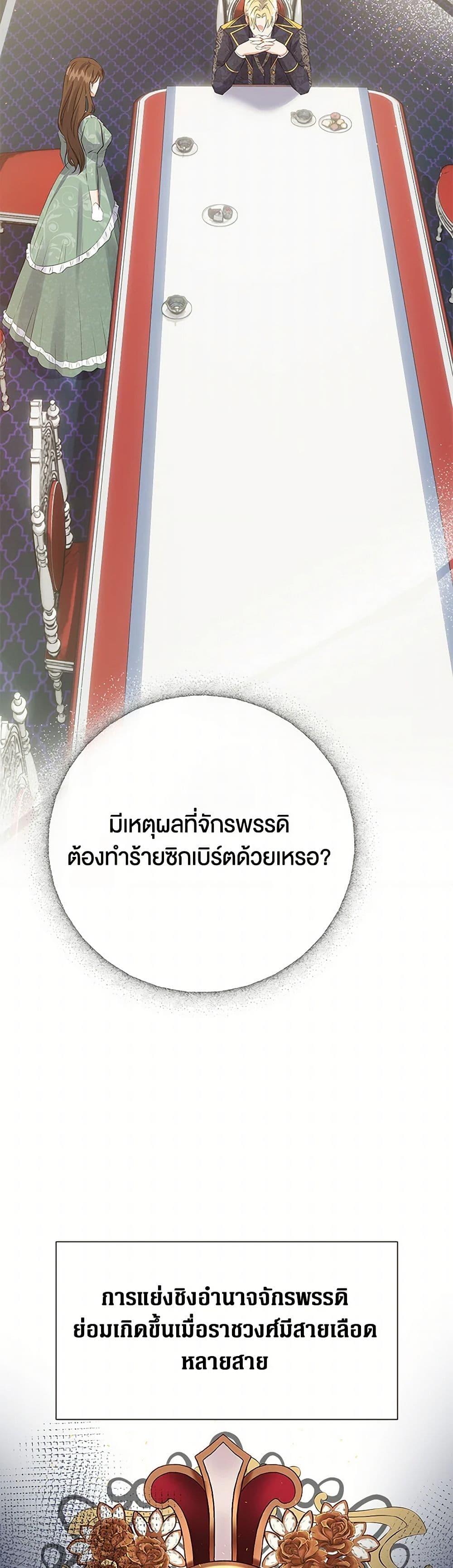 Manga-lc-com อ่านมังงะ อ่านการ์ตูน ออนไลน์ ฟรี The Villainess Once Said ตอนที่ 1 2 3 4 5 6 7 8 9 10 11 12 13 14 ฟรี ไม่มีโฆษณา Manga-lc - อ่าน มังงะ อ่าน การ์ตูน ออนไลน์ อ่านมังงะ ฟรี