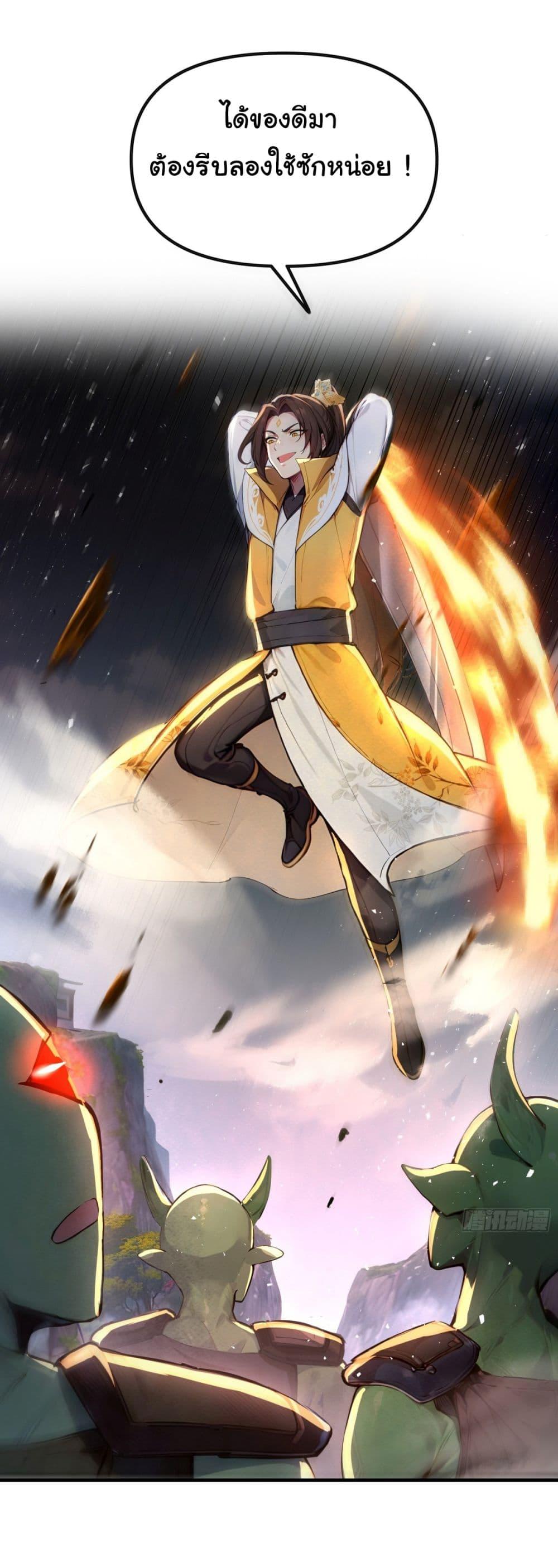 Manga-lc-com อ่านมังงะ อ่านการ์ตูน ออนไลน์ ฟรี I Upset Millions of Cultivators ตอนที่ 1 2 3 4 5 6 7 8 9 10 11 12 13 14 ฟรี ไม่มีโฆษณา Manga-lc - อ่าน มังงะ อ่าน การ์ตูน ออนไลน์ อ่านมังงะ ฟรี