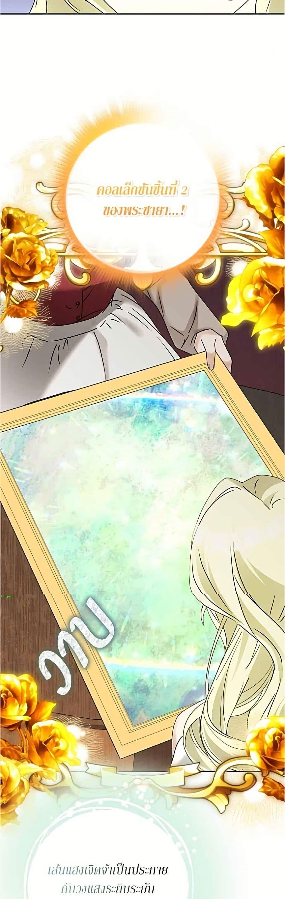 Manga-lc-com อ่านมังงะ อ่านการ์ตูน ออนไลน์ ฟรี Became the Duke’s Male Servant ตอนที่ 1 2 3 4 5 6 7 8 9 10 11 12 13 14 ฟรี ไม่มีโฆษณา Manga-lc - อ่าน มังงะ อ่าน การ์ตูน ออนไลน์ อ่านมังงะ ฟรี