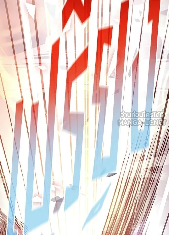 Villain to kill ตอนที่ 210 รูปที่ 54