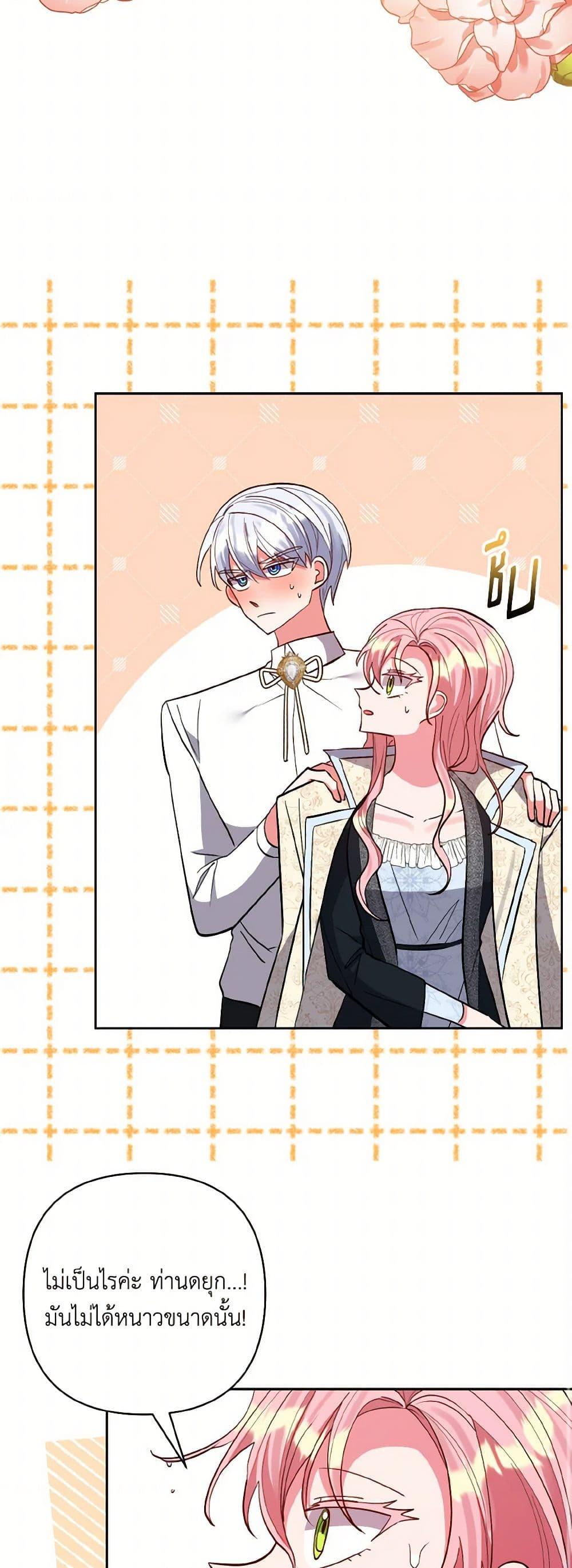 Manga-lc-com อ่านมังงะ อ่านการ์ตูน ออนไลน์ ฟรี I Adopted the Male Lead ตอนที่ 1 2 3 4 5 6 7 8 9 10 11 12 13 14 ฟรี ไม่มีโฆษณา Manga-lc - อ่าน มังงะ อ่าน การ์ตูน ออนไลน์ อ่านมังงะ ฟรี