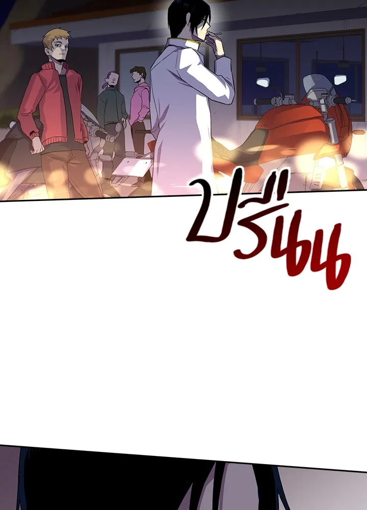 นักเลงกระจอกย้อนเวลามาทวงแค้น ตอนที่ 47 รูปที่ 64