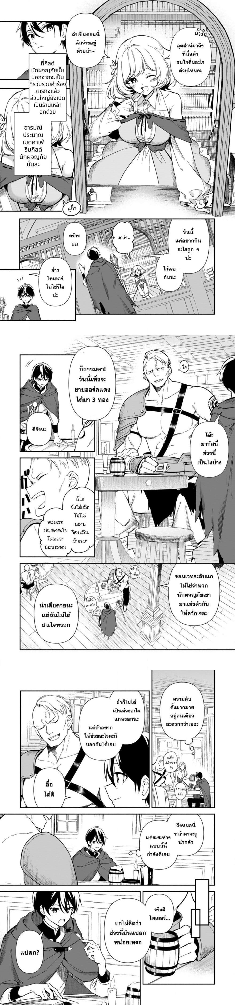 Manga-lc-com อ่านมังงะ อ่านการ์ตูน ออนไลน์ ฟรี Around Thirty Majutsushi no Yurui Harem Life Isekai to Gendai wo Ikikishite Nonbiri Kurashimasu ตอนที่ 1 2 3 4 5 6 7 8 9 10 11 12 13 14 ฟรี ไม่มีโฆษณา Manga-lc - อ่าน มังงะ อ่าน การ์ตูน ออนไลน์ อ่านมังงะ ฟรี