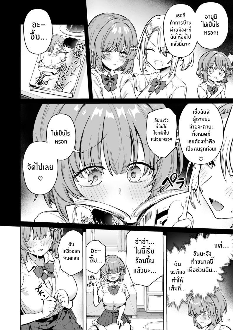 Doujin-Lc- อ่าน โดจิน มังฮวา เกาหลี ญี่ปุ่น จีน แปลไทย คุณฮิโรเสะเริ่มรุกเเล้ว (Bunapi 397 Yen) ตอนที่ 1 2 3 4 5 6 7 8 9 10 11 12 13 14 ฟรี ไม่มีโฆษณา อ่าน โดจิน Manhwa เกาหลี ญี่ปุ่น จีน เรามีครบ คัดมาให้เน้นๆ โดจิน 18+ รับประกันความฟินโดย  Doujin Lc