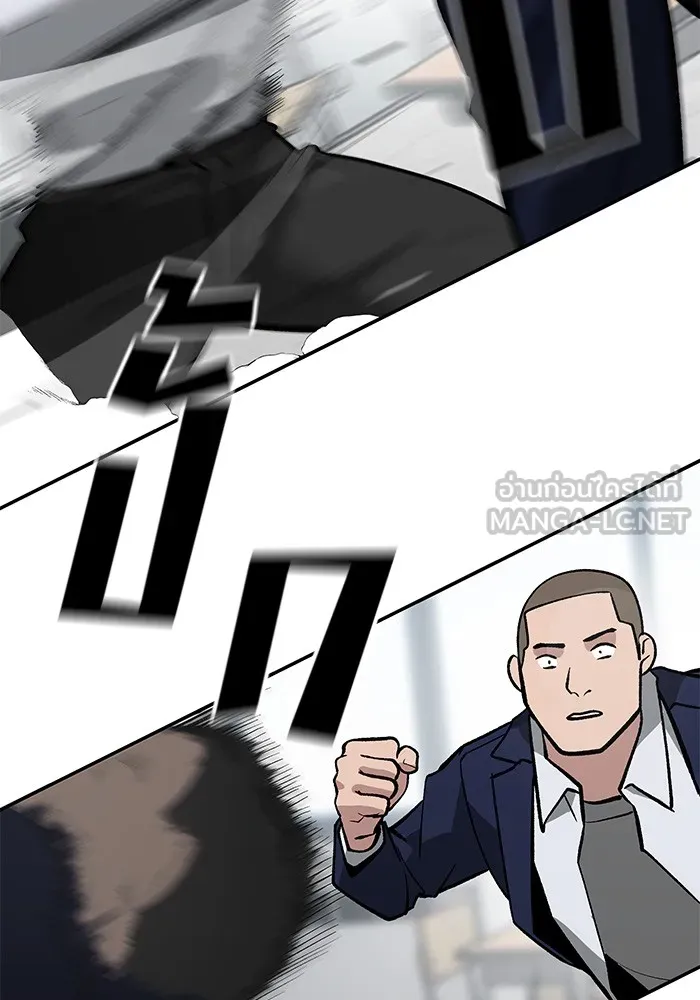 เลวฟาดเลว ตอนที่ 49 รูปที่ 84