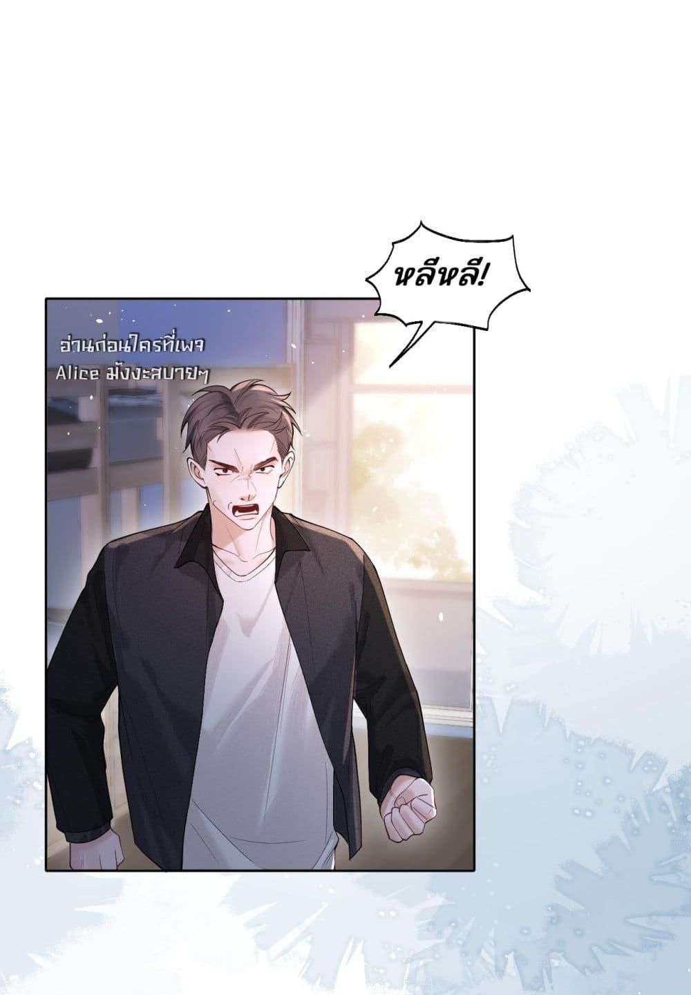 Manga-lc-com อ่านมังงะ อ่านการ์ตูน ออนไลน์ ฟรี Misalignedrela ตอนที่ 1 2 3 4 5 6 7 8 9 10 11 12 13 14 ฟรี ไม่มีโฆษณา Manga-lc - อ่าน มังงะ อ่าน การ์ตูน ออนไลน์ อ่านมังงะ ฟรี