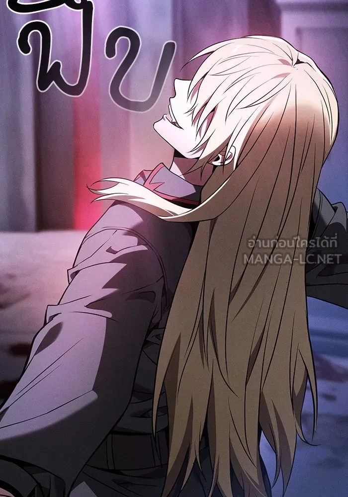 นักดาบอัจฉริยะจากอะคาเดมี ตอนที่ 59 รูปที่ 81