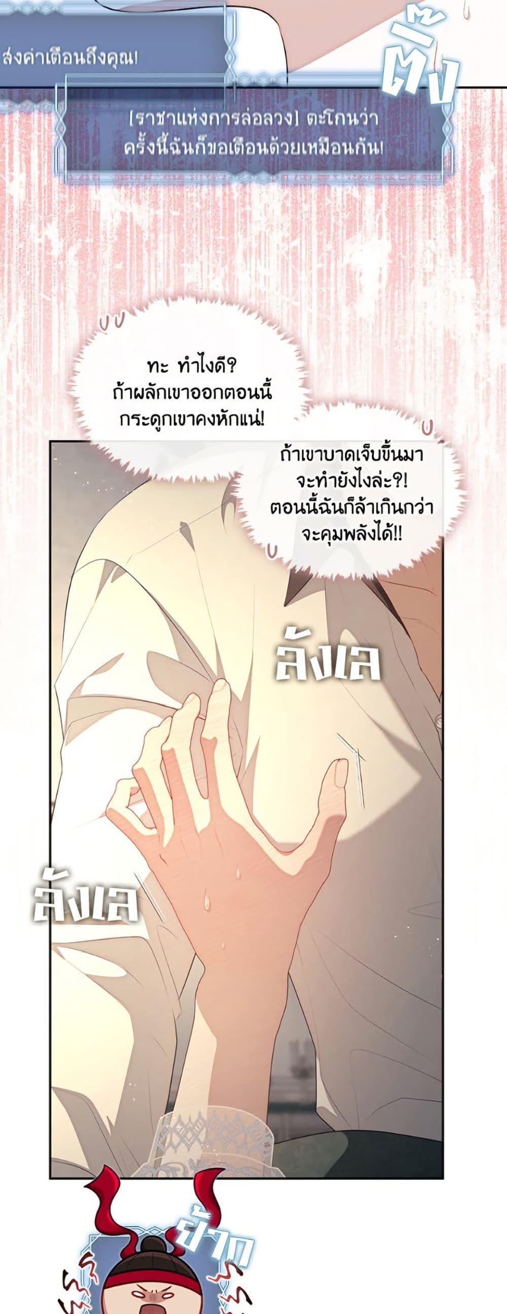 Manga-lc-com อ่านมังงะ อ่านการ์ตูน ออนไลน์ ฟรี The S-Class Hunter Doesn’t Want to Be a Villainous Princess ตอนที่ 1 2 3 4 5 6 7 8 9 10 11 12 13 14 ฟรี ไม่มีโฆษณา Manga-lc - อ่าน มังงะ อ่าน การ์ตูน ออนไลน์ อ่านมังงะ ฟรี