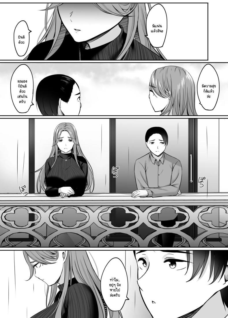 Doujin-Lc- อ่าน โดจิน มังฮวา เกาหลี ญี่ปุ่น จีน แปลไทย การถักทอความรักด้วยความสุขที่โสมม [Area7 (Kinata)] Hitodzuma to onsen de icharabu SEX ga tomerarenai ตอนที่ 1 2 3 4 5 6 7 8 9 10 11 12 13 14 ฟรี ไม่มีโฆษณา อ่าน โดจิน Manhwa เกาหลี ญี่ปุ่น จีน เรามีครบ คัดมาให้เน้นๆ โดจิน 18+ รับประกันความฟินโดย  Doujin Lc