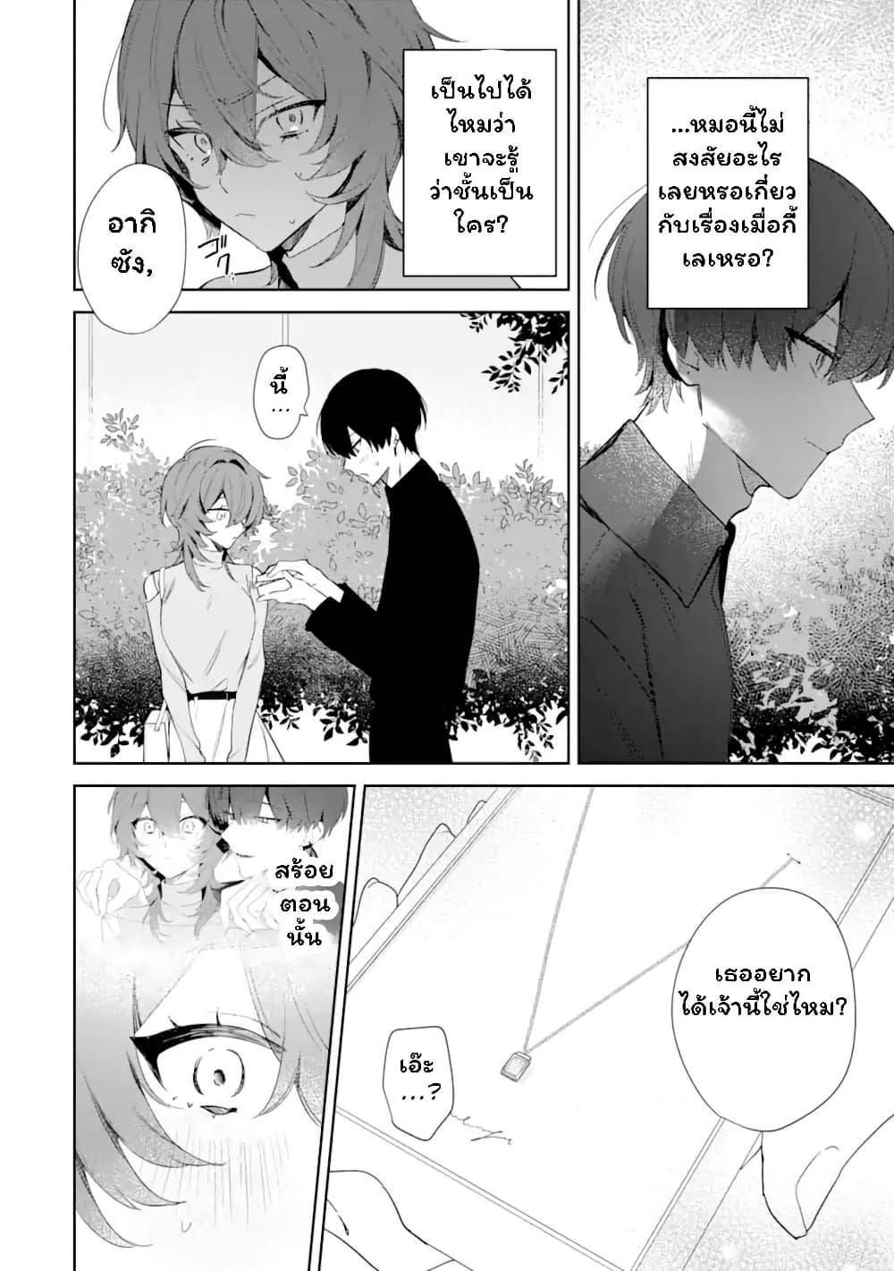 Manga-lc-com อ่านมังงะ อ่านการ์ตูน ออนไลน์ ฟรี Date or Kill Secret Matching ตอนที่ 1 2 3 4 5 6 7 8 9 10 11 12 13 14 ฟรี ไม่มีโฆษณา Manga-lc - อ่าน มังงะ อ่าน การ์ตูน ออนไลน์ อ่านมังงะ ฟรี