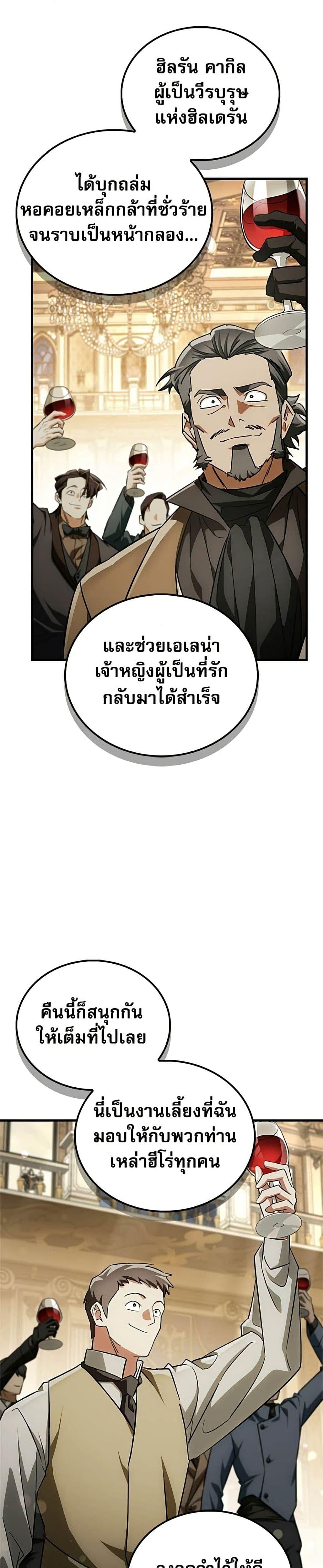 Manga-lc-com อ่านมังงะ อ่านการ์ตูน ออนไลน์ ฟรี The Demon King Overrun by Heroes ตอนที่ 1 2 3 4 5 6 7 8 9 10 11 12 13 14 ฟรี ไม่มีโฆษณา Manga-lc - อ่าน มังงะ อ่าน การ์ตูน ออนไลน์ อ่านมังงะ ฟรี