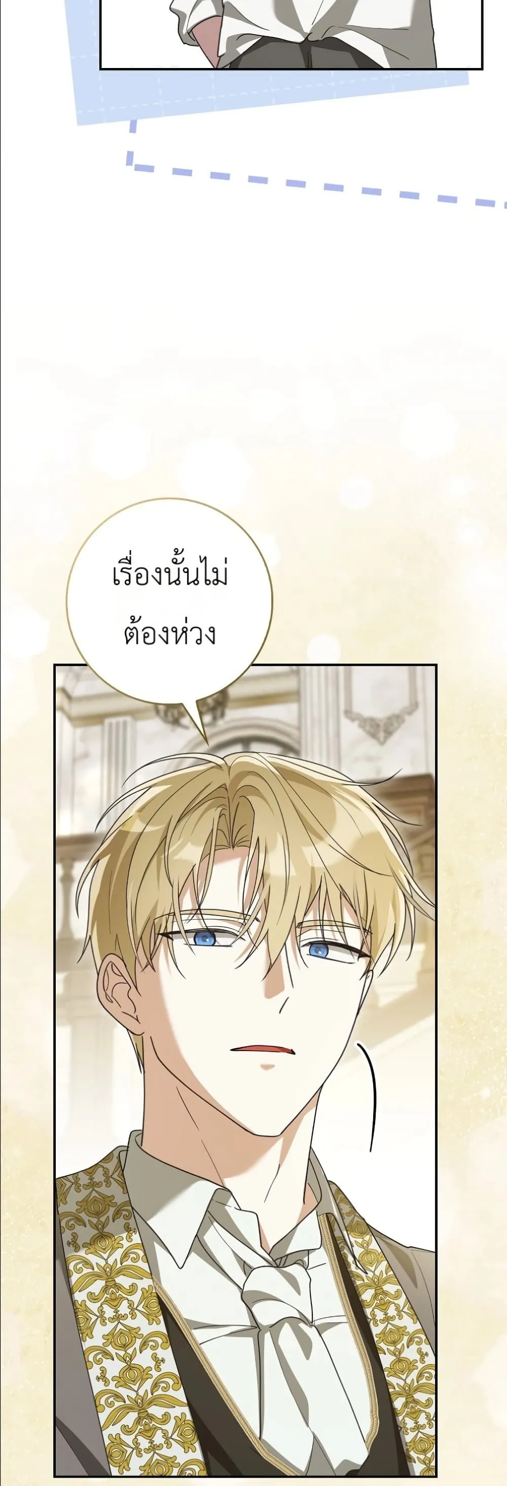 Manga-lc-com อ่านมังงะ อ่านการ์ตูน ออนไลน์ ฟรี I Will Save My Dad ตอนที่ 1 2 3 4 5 6 7 8 9 10 11 12 13 14 ฟรี ไม่มีโฆษณา Manga-lc - อ่าน มังงะ อ่าน การ์ตูน ออนไลน์ อ่านมังงะ ฟรี