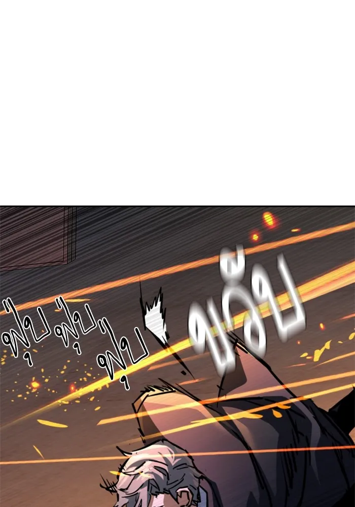 พี่ชายสายบอดี้การ์ด ตอนที่ 219 รูปที่ 7