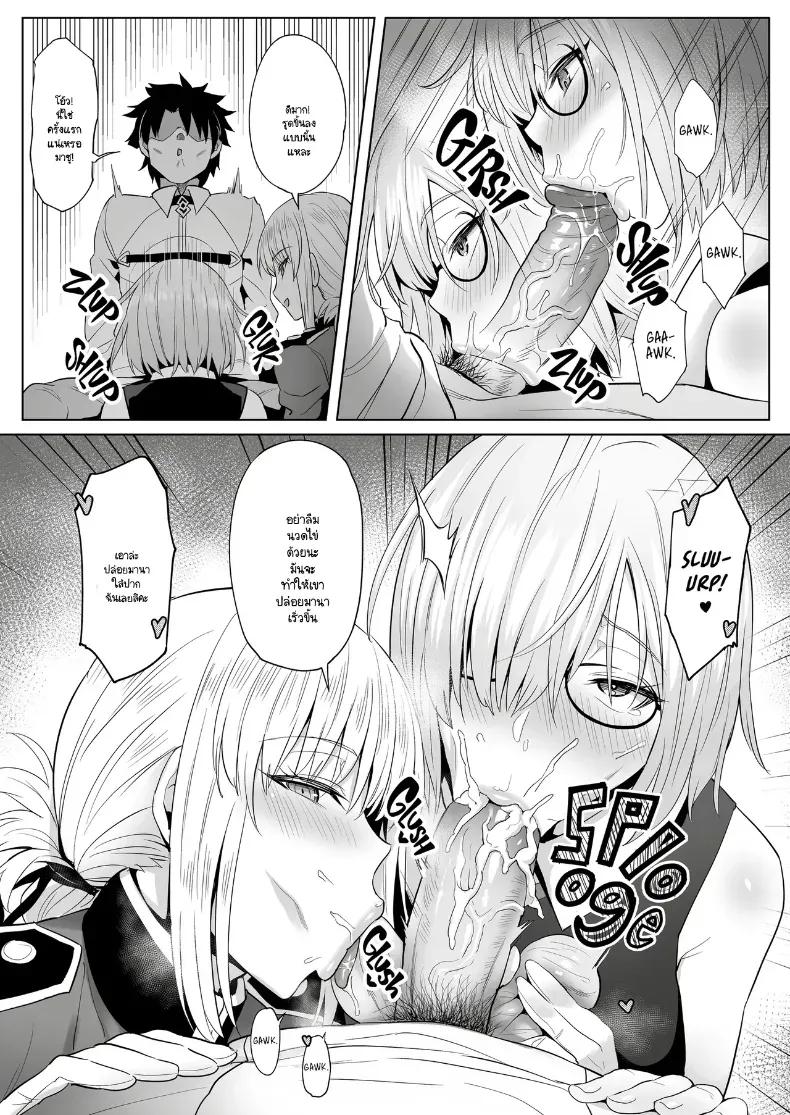 Doujin-Lc- อ่าน โดจิน มังฮวา เกาหลี ญี่ปุ่น จีน แปลไทย วันว่างๆ ของมาสเตอร์กับเหล่าเซอร์วานท์ ตอนที่ 1 2 3 4 5 6 7 8 9 10 11 12 13 14 ฟรี ไม่มีโฆษณา อ่าน โดจิน Manhwa เกาหลี ญี่ปุ่น จีน เรามีครบ คัดมาให้เน้นๆ โดจิน 18+ รับประกันความฟินโดย  Doujin Lc