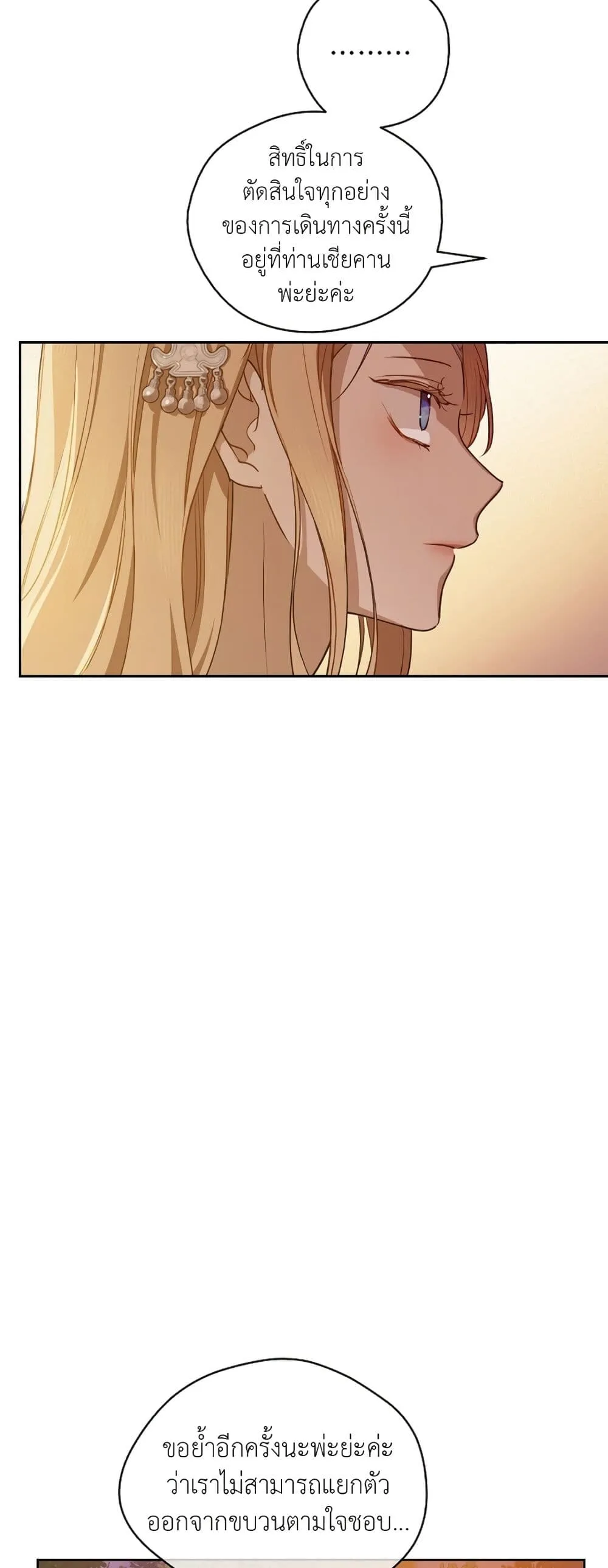 Manga-lc-com อ่านมังงะ อ่านการ์ตูน ออนไลน์ ฟรี The Forgotten Field ตอนที่ 1 2 3 4 5 6 7 8 9 10 11 12 13 14 ฟรี ไม่มีโฆษณา Manga-lc - อ่าน มังงะ อ่าน การ์ตูน ออนไลน์ อ่านมังงะ ฟรี