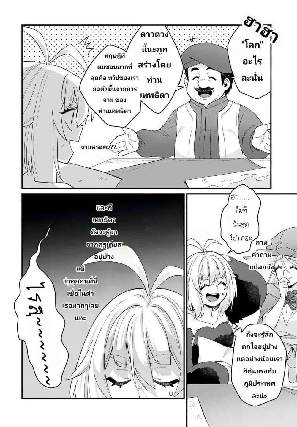 Manga-lc-com อ่านมังงะ อ่านการ์ตูน ออนไลน์ ฟรี The Ostrich Beastman’s Wild and Unrivaled Rampage I Became the Leader of the Stupidly Cute Strongest Race ตอนที่ 1 2 3 4 5 6 7 8 9 10 11 12 13 14 ฟรี ไม่มีโฆษณา Manga-lc - อ่าน มังงะ อ่าน การ์ตูน ออนไลน์ อ่านมังงะ ฟรี