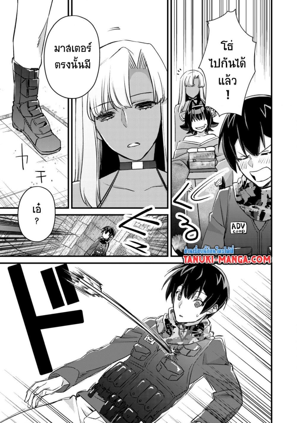 Manga-lc-com อ่านมังงะ อ่านการ์ตูน ออนไลน์ ฟรี Mob Kousei No Ore Demo Boukensha Ni Nareba Ria Takashi Ni Naremasu Ka ตอนที่ 1 2 3 4 5 6 7 8 9 10 11 12 13 14 ฟรี ไม่มีโฆษณา Manga-lc - อ่าน มังงะ อ่าน การ์ตูน ออนไลน์ อ่านมังงะ ฟรี