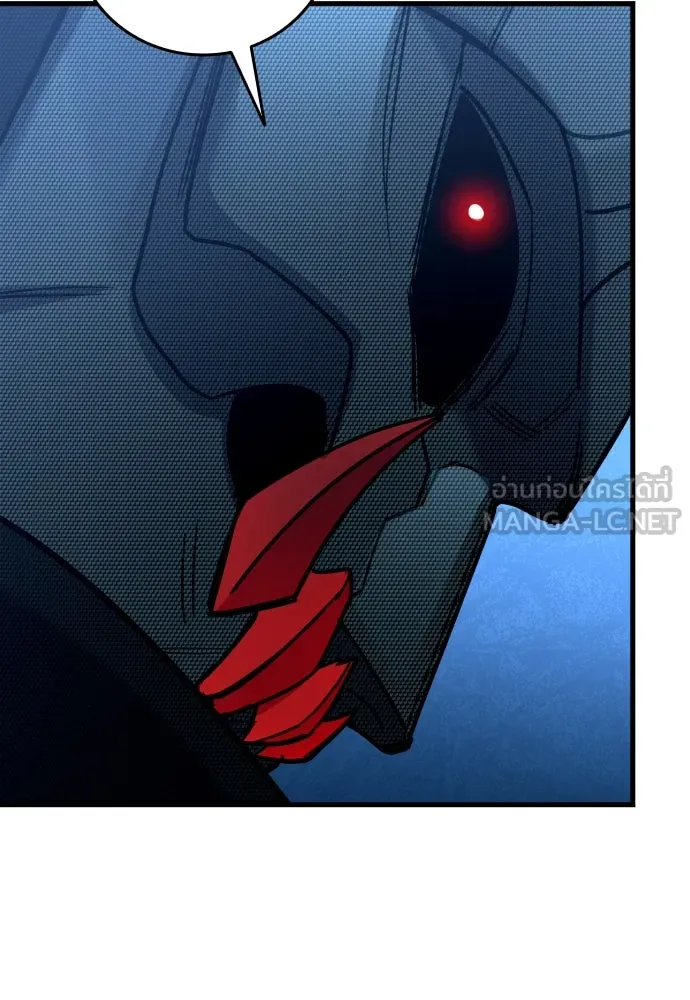 มือพิพากษา ตอนที่ 29 รูปที่ 96