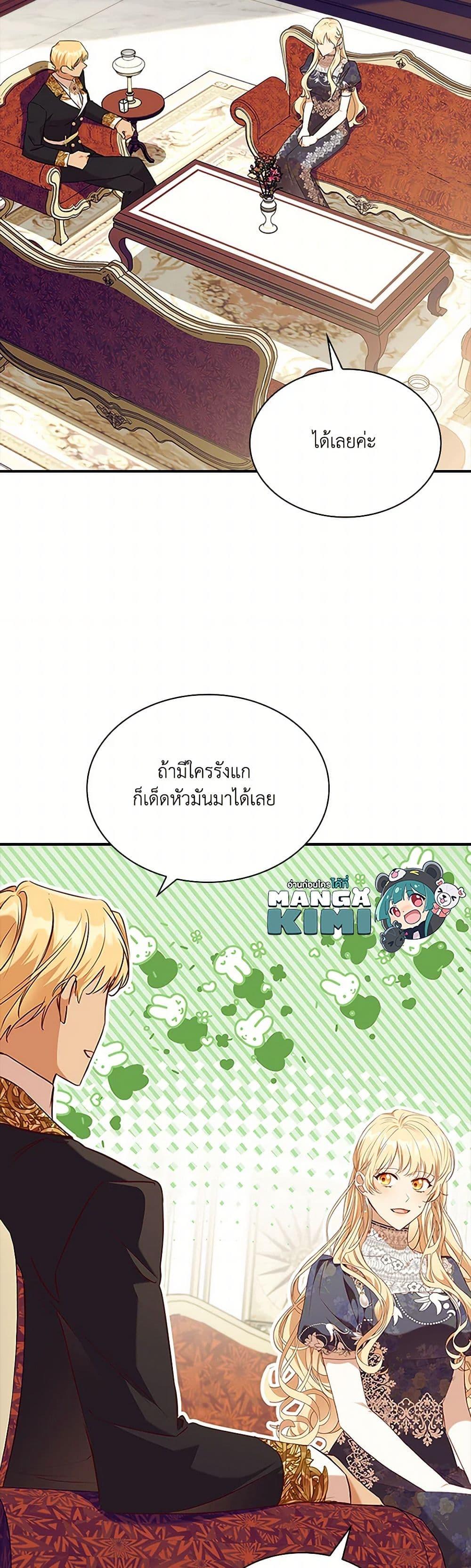 Manga-lc-com อ่านมังงะ อ่านการ์ตูน ออนไลน์ ฟรี The Beloved Little Princess ตอนที่ 1 2 3 4 5 6 7 8 9 10 11 12 13 14 ฟรี ไม่มีโฆษณา Manga-lc - อ่าน มังงะ อ่าน การ์ตูน ออนไลน์ อ่านมังงะ ฟรี