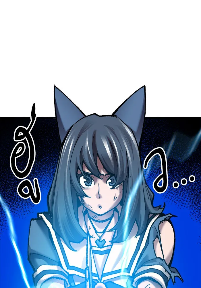 ยอดคนเลเวลทะลุ ตอนที่ 41 ไฮฟ์ รูปที่ 103