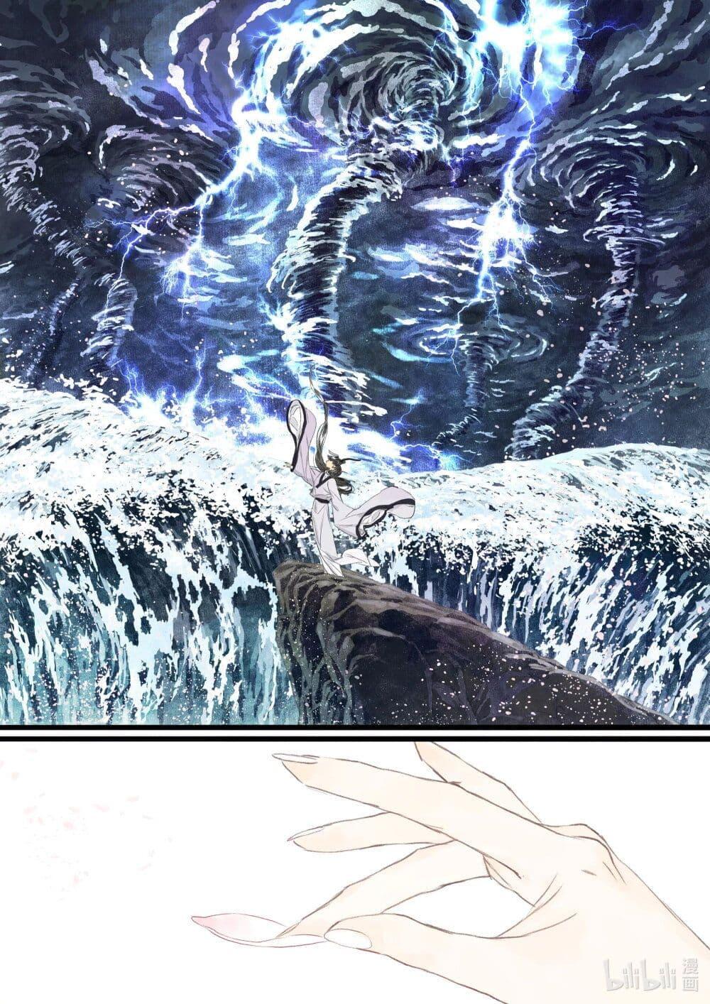 Manga-lc-com อ่านมังงะ อ่านการ์ตูน ออนไลน์ ฟรี Song of the Sky Walkers ลำนำของผู้ล่องนภา ตอนที่ 1 2 3 4 5 6 7 8 9 10 11 12 13 14 ฟรี ไม่มีโฆษณา Manga-lc - อ่าน มังงะ อ่าน การ์ตูน ออนไลน์ อ่านมังงะ ฟรี