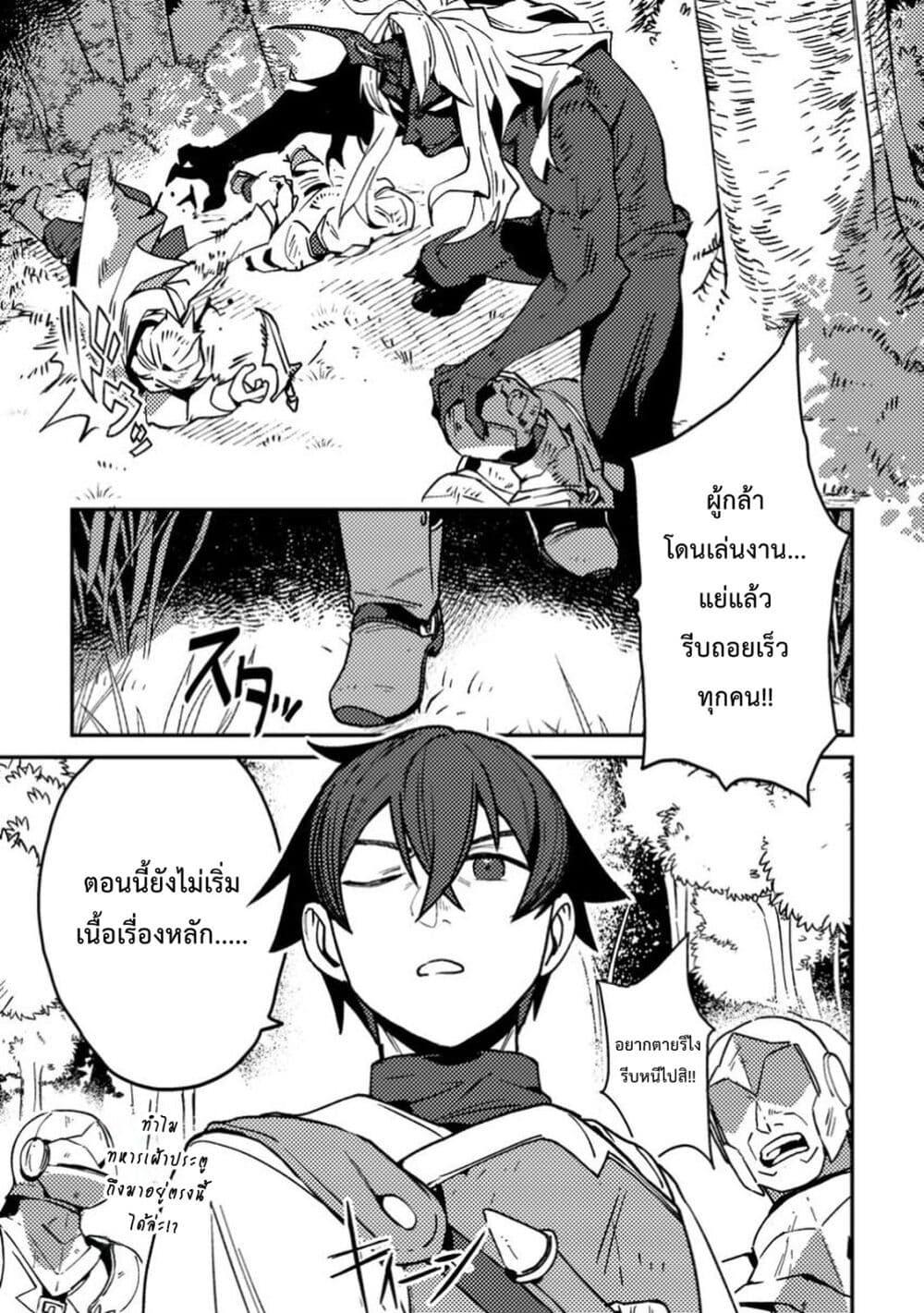 Manga-lc-com อ่านมังงะ อ่านการ์ตูน ออนไลน์ ฟรี Game Chishiki de Saikyou ni Natta Mob Heishi wa, Shin no Jitsuryoku wo Kakushitai ตอนที่ 1 2 3 4 5 6 7 8 9 10 11 12 13 14 ฟรี ไม่มีโฆษณา Manga-lc - อ่าน มังงะ อ่าน การ์ตูน ออนไลน์ อ่านมังงะ ฟรี