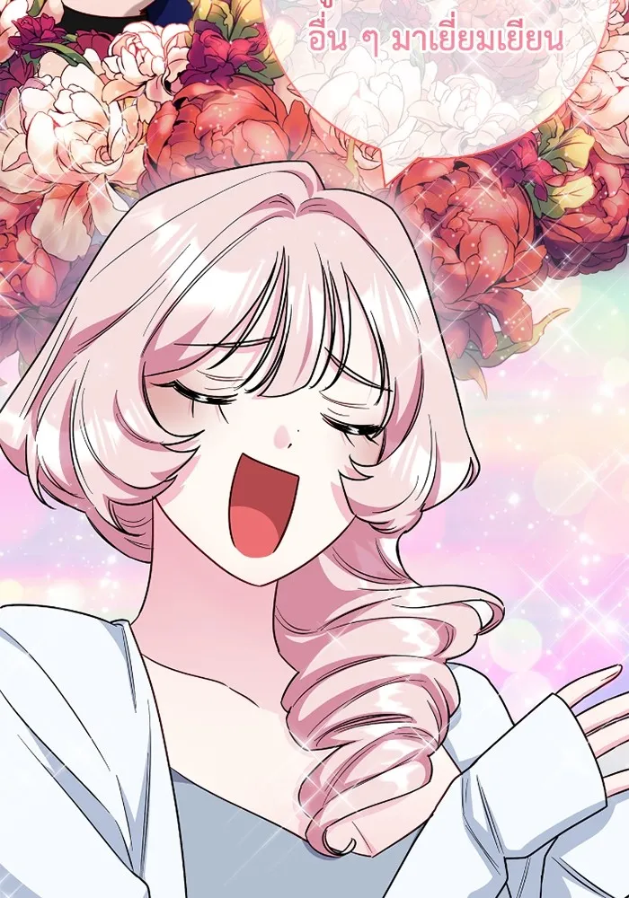 ฉันกลายเป็นแม่พระเอกนิยายจอมเสเพล ตอนที่ 77 รูปที่ 71