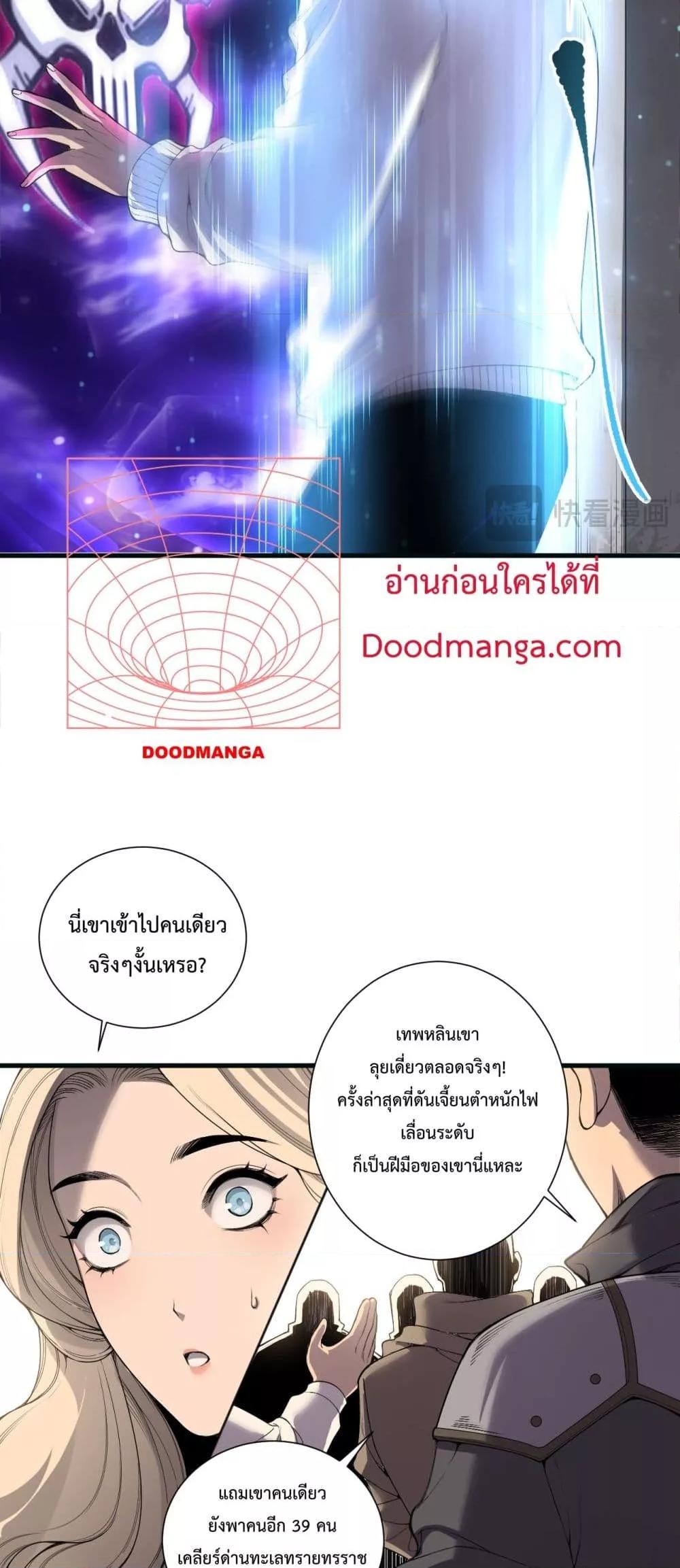 Manga-lc-com อ่านมังงะ อ่านการ์ตูน ออนไลน์ ฟรี NecromancerKin ตอนที่ 1 2 3 4 5 6 7 8 9 10 11 12 13 14 ฟรี ไม่มีโฆษณา Manga-lc - อ่าน มังงะ อ่าน การ์ตูน ออนไลน์ อ่านมังงะ ฟรี