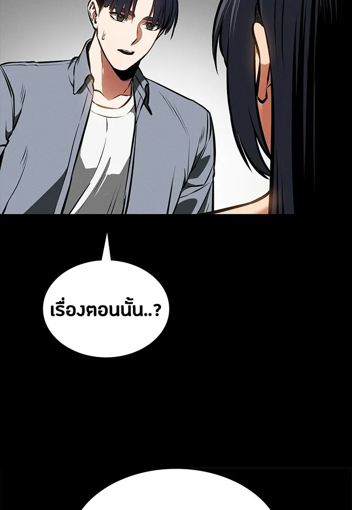 มือสังหารพันธุ์อมตะ ตอนที่ 90 รูปที่ 82