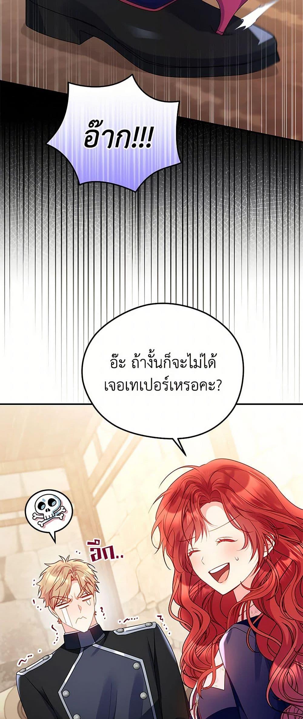 Manga-lc-com อ่านมังงะ อ่านการ์ตูน ออนไลน์ ฟรี The Villainess Captured the Grand Duke ตอนที่ 1 2 3 4 5 6 7 8 9 10 11 12 13 14 ฟรี ไม่มีโฆษณา Manga-lc - อ่าน มังงะ อ่าน การ์ตูน ออนไลน์ อ่านมังงะ ฟรี