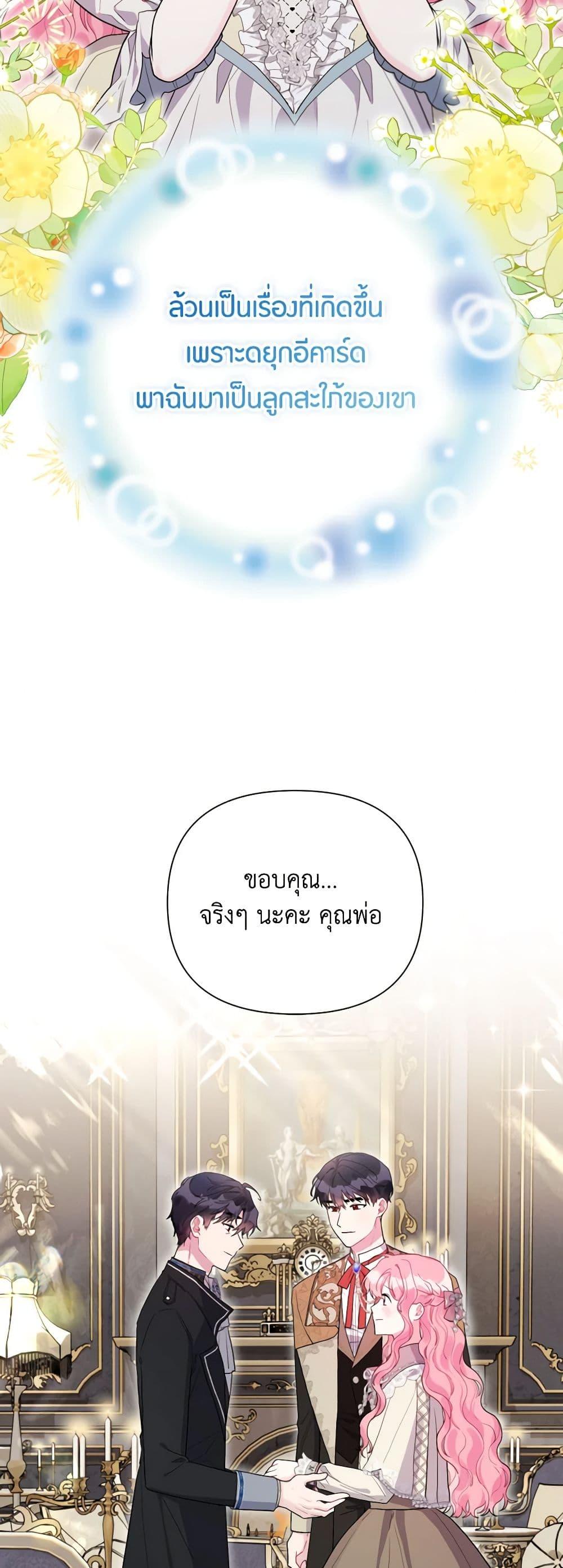 Manga-lc-com อ่านมังงะ อ่านการ์ตูน ออนไลน์ ฟรี The Archvillain’s Daughter-in-Law ตอนที่ 1 2 3 4 5 6 7 8 9 10 11 12 13 14 ฟรี ไม่มีโฆษณา Manga-lc - อ่าน มังงะ อ่าน การ์ตูน ออนไลน์ อ่านมังงะ ฟรี