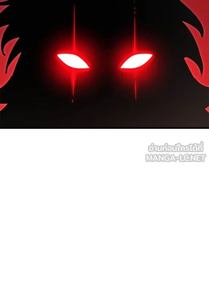 ยมราชลงทัณฑ์ ตอนที่ 96 รูปที่ 139