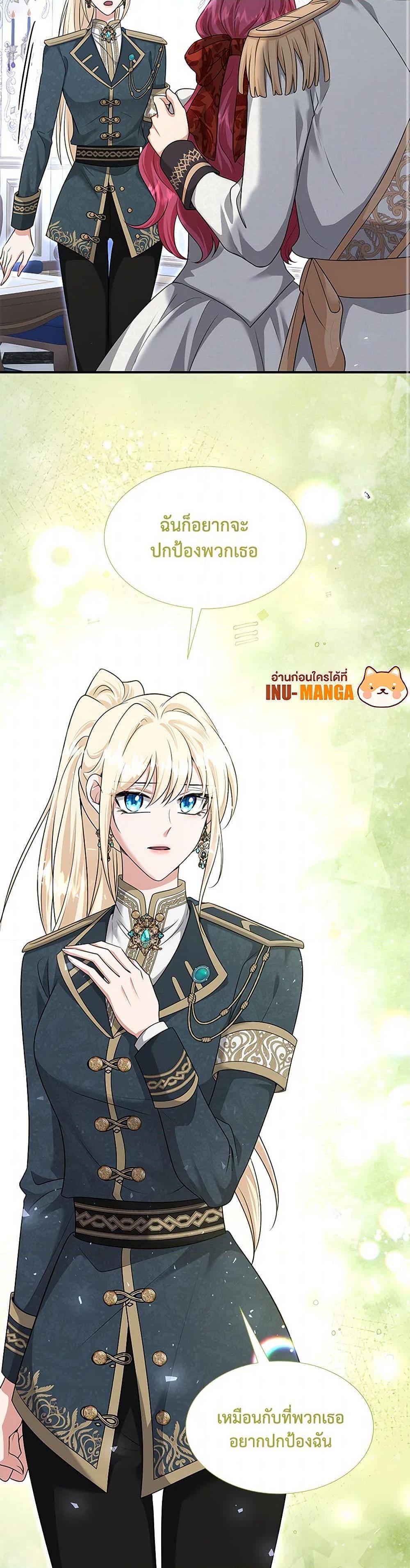 Manga-lc-com อ่านมังงะ อ่านการ์ตูน ออนไลน์ ฟรี Marriage and Sword ตอนที่ 1 2 3 4 5 6 7 8 9 10 11 12 13 14 ฟรี ไม่มีโฆษณา Manga-lc - อ่าน มังงะ อ่าน การ์ตูน ออนไลน์ อ่านมังงะ ฟรี