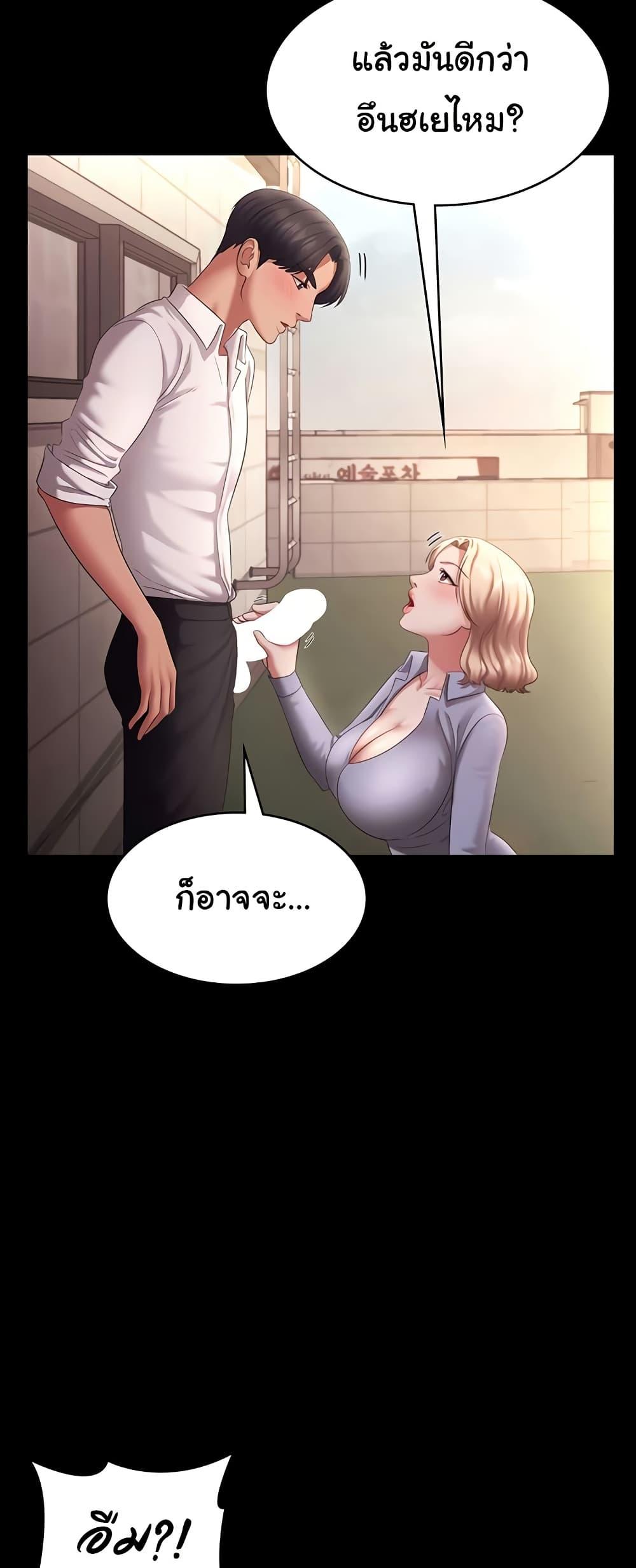 Doujin-Lc- อ่าน โดจิน มังฮวา เกาหลี ญี่ปุ่น จีน แปลไทย The Chairman’s Wife ตอนที่ 1 2 3 4 5 6 7 8 9 10 11 12 13 14 ฟรี ไม่มีโฆษณา อ่าน โดจิน Manhwa เกาหลี ญี่ปุ่น จีน เรามีครบ คัดมาให้เน้นๆ โดจิน 18+ รับประกันความฟินโดย  Doujin Lc