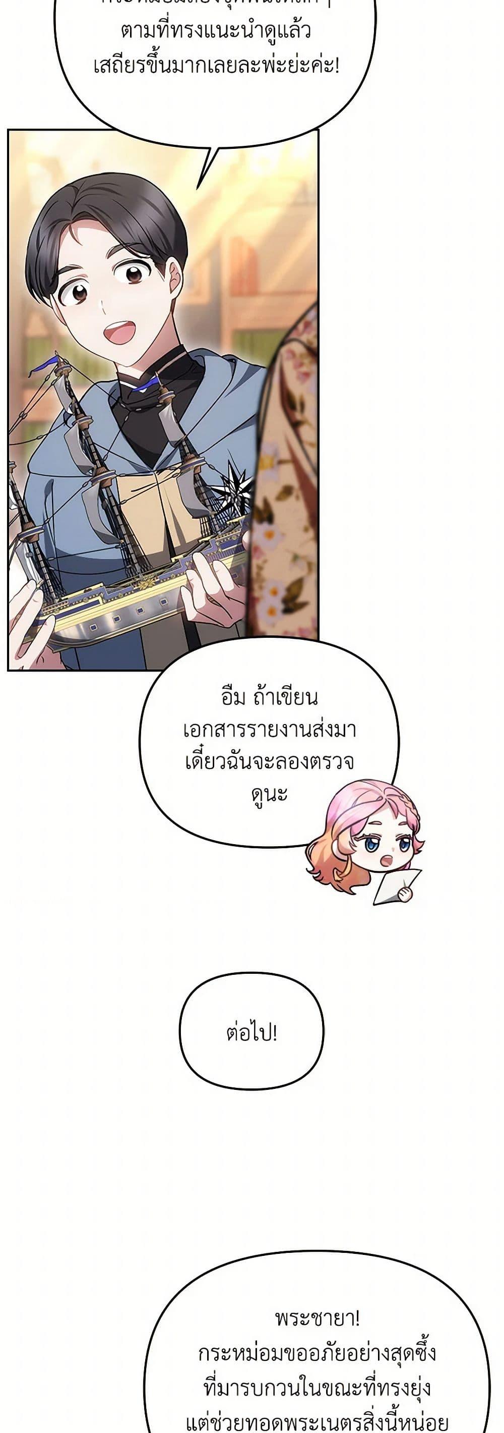 Manga-lc-com อ่านมังงะ อ่านการ์ตูน ออนไลน์ ฟรี Little Dragon Princess Tames the Crazies ตอนที่ 1 2 3 4 5 6 7 8 9 10 11 12 13 14 ฟรี ไม่มีโฆษณา Manga-lc - อ่าน มังงะ อ่าน การ์ตูน ออนไลน์ อ่านมังงะ ฟรี