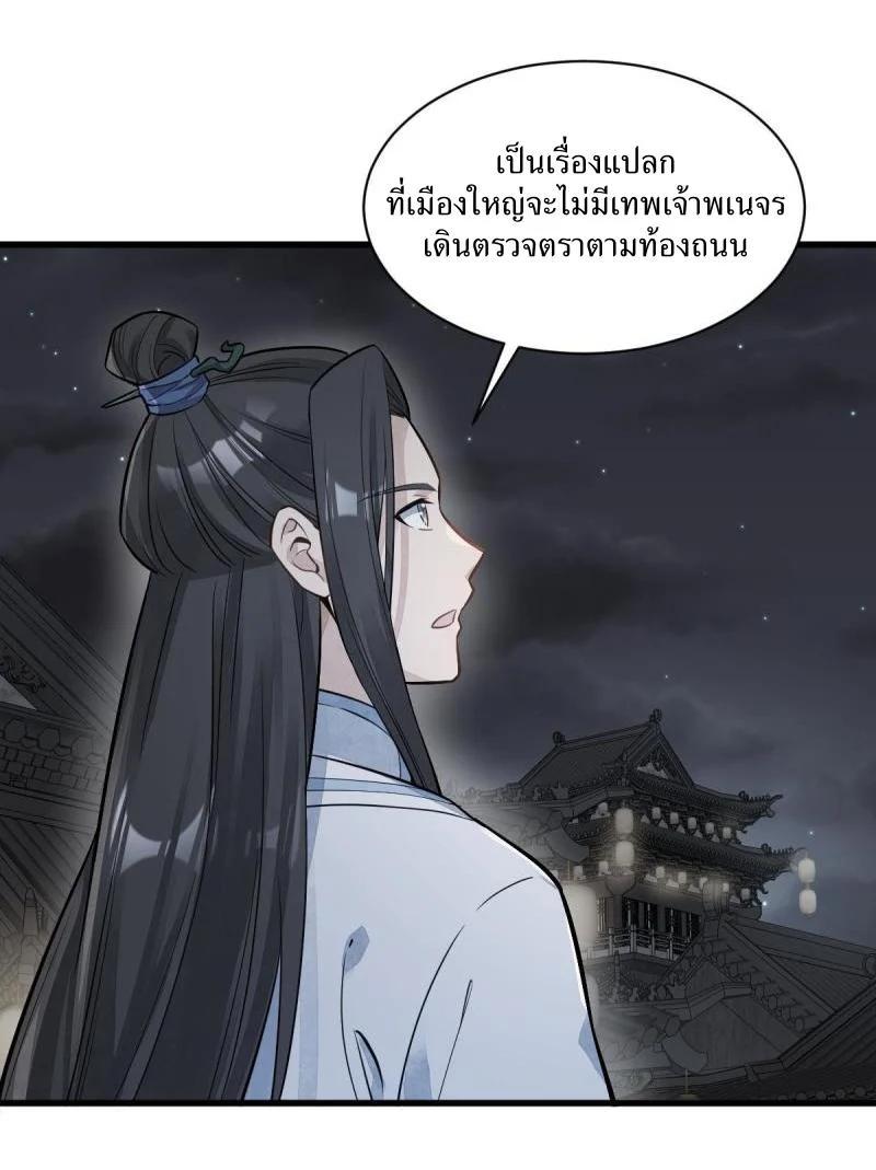Manga-lc-com อ่านมังงะ อ่านการ์ตูน ออนไลน์ ฟรี Lan Ke Qi Yuan ตอนที่ 1 2 3 4 5 6 7 8 9 10 11 12 13 14 ฟรี ไม่มีโฆษณา Manga-lc - อ่าน มังงะ อ่าน การ์ตูน ออนไลน์ อ่านมังงะ ฟรี