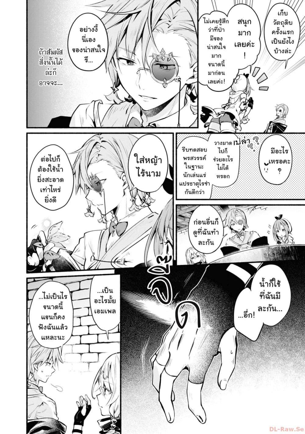 Manga-lc-com อ่านมังงะ อ่านการ์ตูน ออนไลน์ ฟรี Ryza no Atelier Tokoyami no Joou to Himitsu no Kakurega ตอนที่ 1 2 3 4 5 6 7 8 9 10 11 12 13 14 ฟรี ไม่มีโฆษณา Manga-lc - อ่าน มังงะ อ่าน การ์ตูน ออนไลน์ อ่านมังงะ ฟรี