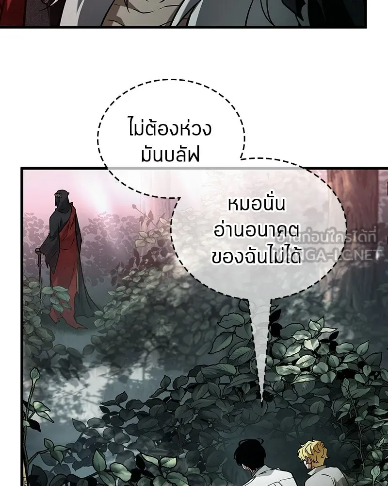 Omniscient Reader อ่านชะตาวันสิ้นโลก ตอนที่ 49 สิ่งที่ทำได้ดีที่สุด (4) รูปที่ 120