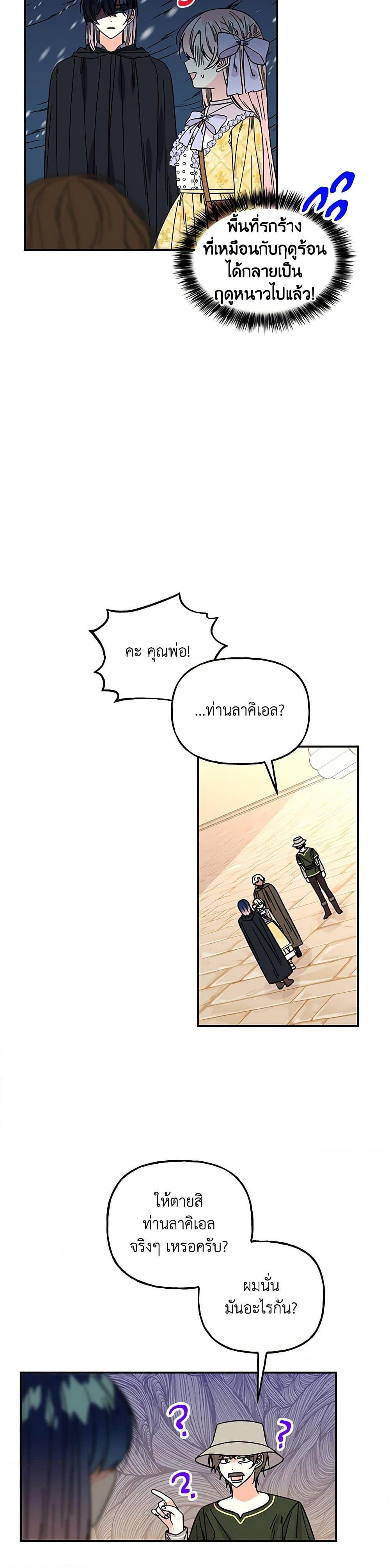 Manga-lc-com อ่านมังงะ อ่านการ์ตูน ออนไลน์ ฟรี Daughter of the Archmage ตอนที่ 1 2 3 4 5 6 7 8 9 10 11 12 13 14 ฟรี ไม่มีโฆษณา Manga-lc - อ่าน มังงะ อ่าน การ์ตูน ออนไลน์ อ่านมังงะ ฟรี