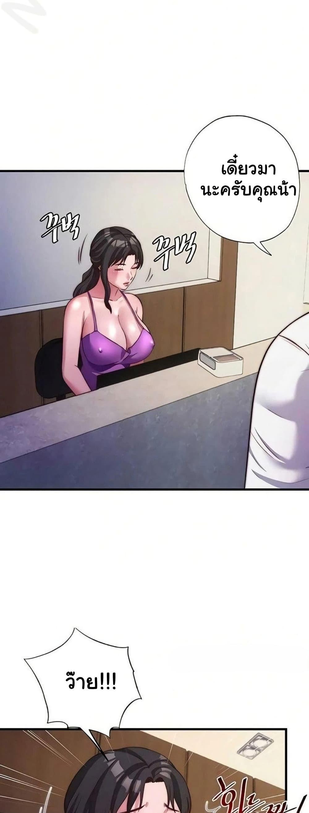 Doujin-Lc- อ่าน โดจิน มังฮวา เกาหลี ญี่ปุ่น จีน แปลไทย A Situation Full ตอนที่ 1 2 3 4 5 6 7 8 9 10 11 12 13 14 ฟรี ไม่มีโฆษณา อ่าน โดจิน Manhwa เกาหลี ญี่ปุ่น จีน เรามีครบ คัดมาให้เน้นๆ โดจิน 18+ รับประกันความฟินโดย  Doujin Lc