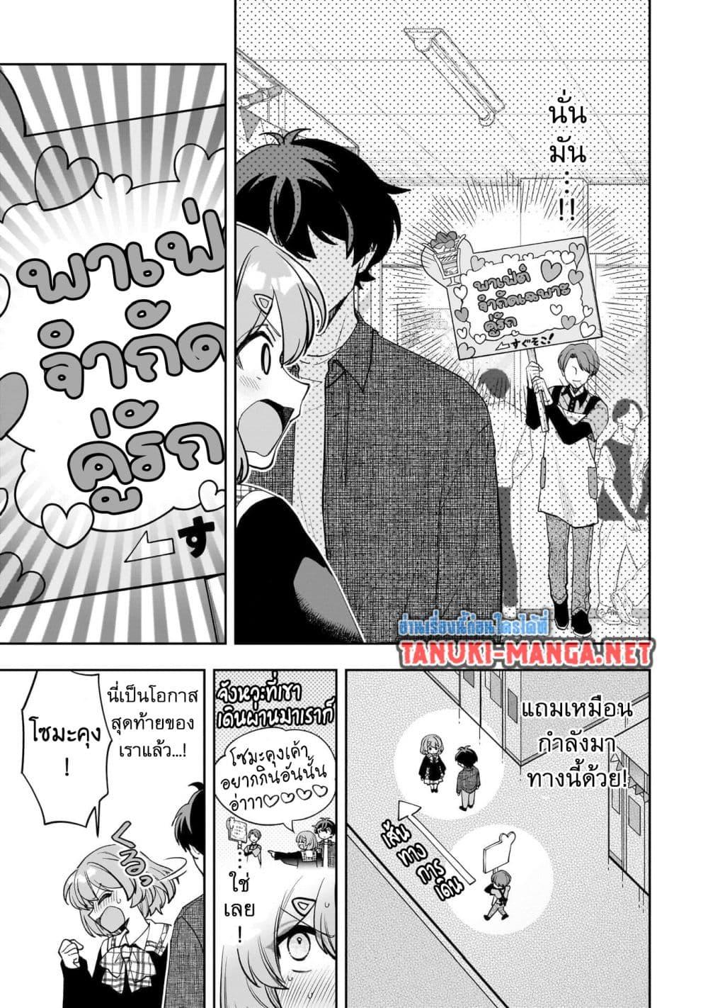 Manga-lc-com อ่านมังงะ อ่านการ์ตูน ออนไลน์ ฟรี Net no “Oshi” to Real no “Oshi” ga Tonari ni Hikkoshite Kita ตอนที่ 1 2 3 4 5 6 7 8 9 10 11 12 13 14 ฟรี ไม่มีโฆษณา Manga-lc - อ่าน มังงะ อ่าน การ์ตูน ออนไลน์ อ่านมังงะ ฟรี