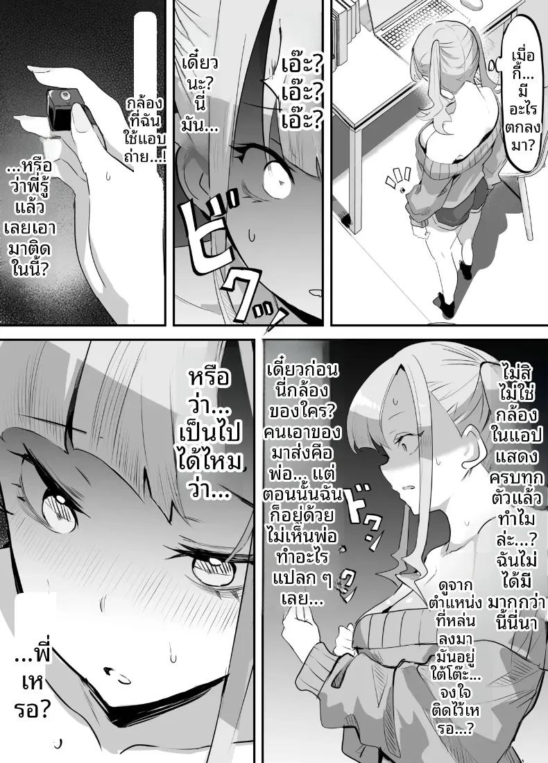 Doujin-Lc- อ่าน โดจิน มังฮวา เกาหลี ญี่ปุ่น จีน แปลไทย เเอบมองผ่านกล่อง (Iijima Raruto) ตอนที่ 1 2 3 4 5 6 7 8 9 10 11 12 13 14 ฟรี ไม่มีโฆษณา อ่าน โดจิน Manhwa เกาหลี ญี่ปุ่น จีน เรามีครบ คัดมาให้เน้นๆ โดจิน 18+ รับประกันความฟินโดย  Doujin Lc
