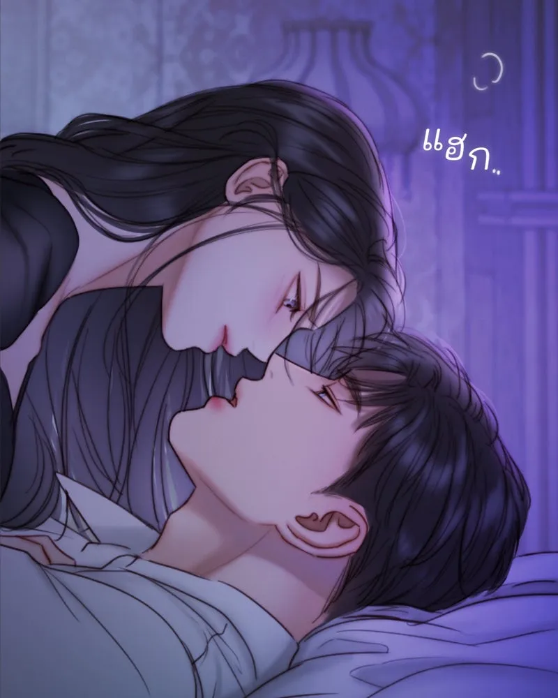 เซเรน่า ตอนที่ 101 รูปที่ 20