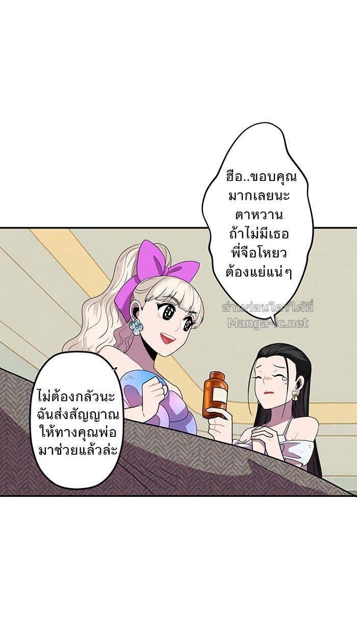 Doujin-Lc- อ่าน โดจิน มังฮวา เกาหลี ญี่ปุ่น จีน แปลไทย Take My Money รักนี้...มีเปย์ ตอนที่ 1 2 3 4 5 6 7 8 9 10 11 12 13 14 ฟรี ไม่มีโฆษณา อ่าน โดจิน Manhwa เกาหลี ญี่ปุ่น จีน เรามีครบ คัดมาให้เน้นๆ โดจิน 18+ รับประกันความฟินโดย Doujin Lc